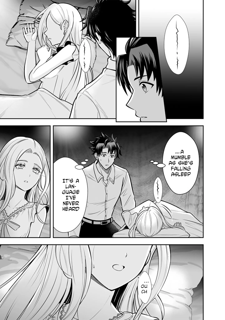 My Neighbor Kingdom Bride Is Too Cute Chapter 13 Page 21
